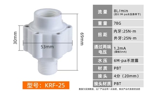 <span class=keywords><strong>Chauffe</strong></span>-<span class=keywords><strong>eau</strong></span> électrique Mur de sécurité Anti-fuite Dispositif de protection contre les chocs LED Affichage de la température Classe B pour RV Hotel Use Plastic - Product Image 2