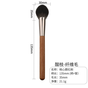 แปรงปัดแก้มขนสัตว์ Rosewood ขนาด 35 มม. แปรงพัดขนแกะเดี่ยวสำหรับเครื่องมือแต่งหน้าบลัชออน - Product Image 3