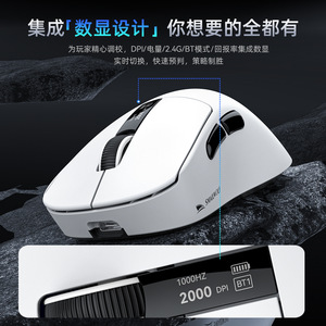 SmailWolf M8 Tri Mode <b>Wireless</b> Gaming <b>Mouse</b> 2.4G Optical 6 Buttons Rechargeable With RGB Charging Stand - Product Image 3