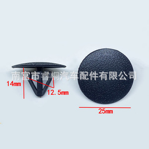Shuangxuan <b>Car</b> Hood Insulation <b>Clip</b> 81126-37010 Plastic For Hyundai Kia Great Wall Engine Compartment - Product Image 3