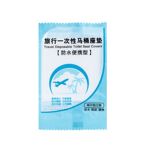 Disposable Toilet Seat Covers 50 Piece Set For Travel Hotel Use - Product Image 5