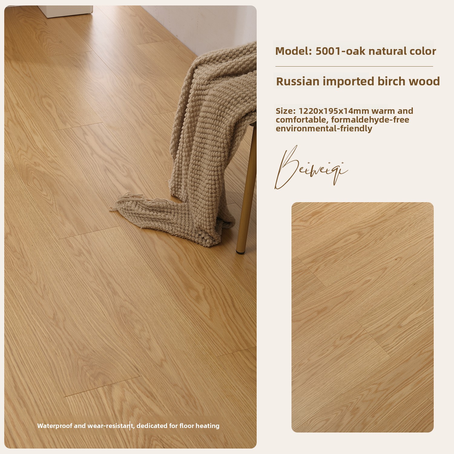Oak natural color [strip 14mm thick]