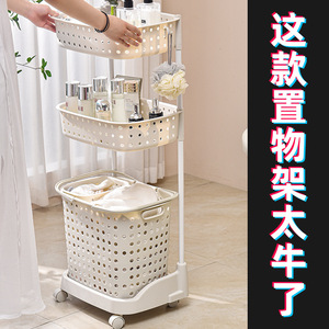 Multifunctional <b>Plastic</b> Storage <b>Rack</b> With Wheels For Bathroom Clothing Organizing Rectangular Standing Type - Product Image 2