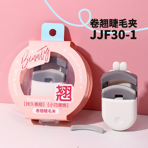 Lmltop Mini recourbe-cils portable grand angle pour débutants, lot de 1 JJF30 - Product Image 5