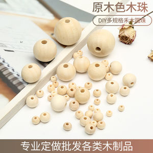 उच्च गुणवत्ता कम कीमत वाली लकड़ी की गेंद लकड़ी के मनके छोटे टॉलरेंस बीच लकड़ी की गेंद उच्च गुणवत्ता वाली प्लाज्मा बॉल - Product Image 3
