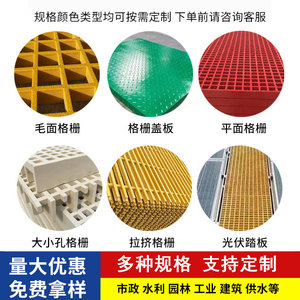 Haoyang Fiberglass Grating 38*38 Sand-Coated Anti-Slip For Photovoltaic And Factory Use - Product Image 4