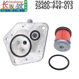 ตัวกรองน้ำมันเกียร์ฮอนด้า 25450-P4V-003 สำหรับอะไหล่เปลี่ยนเกียร์แอคคอร์ดฟิตพร้อมปะเก็น - Product Image 3
