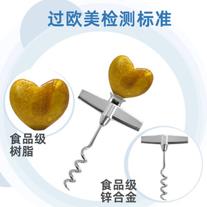Valentine's Day Heart Shape Corkscrew Wine Opener Stainless Steel Zinc Alloy Bottle Opener Flat Design QRS019 C5 C4 - Product Image 3