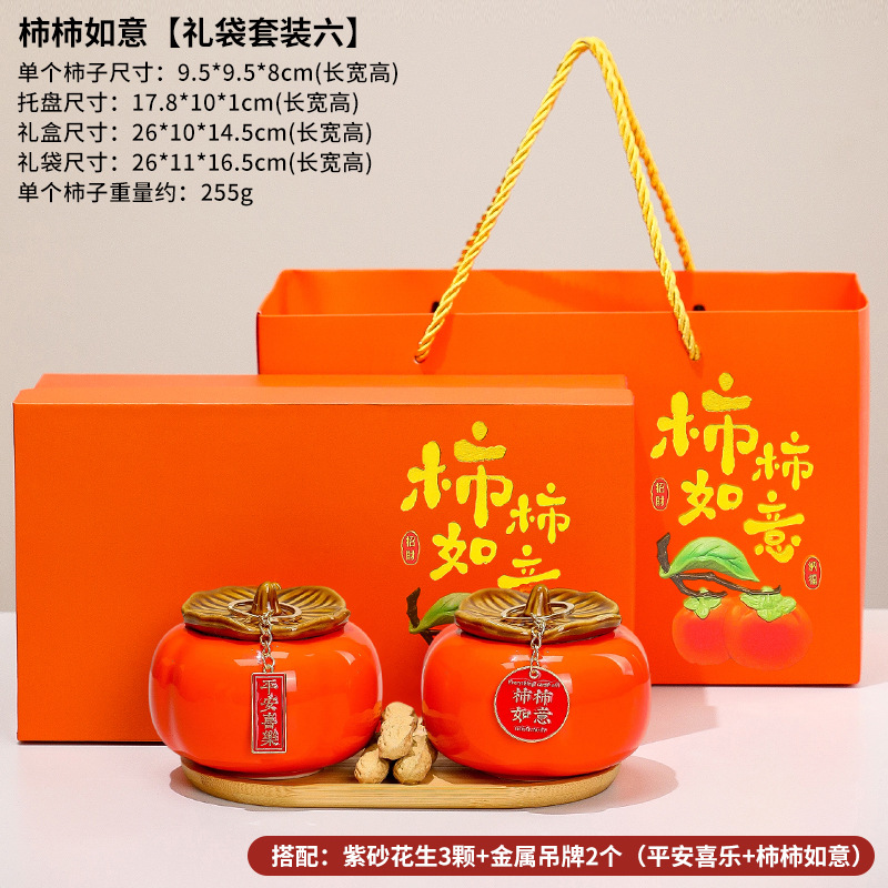 Que todos tus deseos se hagan realidad [Set de Bolsas de Regalo Seis]