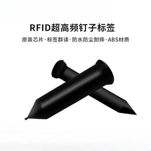 Étiquettes RFID pour clous, ultra-haute fréquence UHF, inspection et gestion de la sécurité des arbres et des jardins, puce radiofréquence - Product Image 1