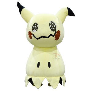 Costume <span class=keywords><strong>de</strong></span> mascotte <span class=keywords><strong>de</strong></span> chien Mimikyu gonflable mignon, personnage <span class=keywords><strong>de</strong></span> dessin animé, anime Pokemoned en peluche pour fête, événement <span class=keywords><strong>de</strong></span> <span class=keywords><strong>vacances</strong></span>, vente, MOQ 1 pièce - Product Image 6