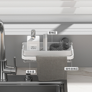 Fregadero de cocina, soporte de esponja Caddy <span class=keywords><strong>para</strong></span> estante, organizador de fregadero, dispensador de jabón, escurridor, accesorios, fregadero Caddy con <span class=keywords><strong>bandeja</strong></span> de drenaje - Product Image 3