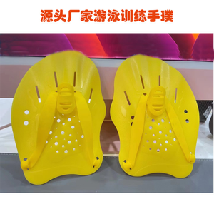 Palmes palmées à la main directes d'usine pagaies de résistance d'entraînement de pagaie de natation pagaies de paume de qualité supérieure - Product Image 3