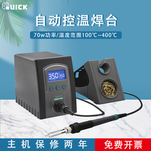Station de Soudage à Haute Fréquence Quick 969A+ 969B+ 969D+ avec Fer à Souder à Température Contrôlée Numériquement et Pointe Conique - Product Image 5
