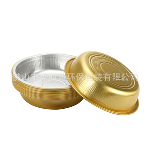Meishida Aluminum <b>Foil</b> <b>Container</b> Round 350ml With Lid Disposable Food Storage Microwave Safe - Product Image 3