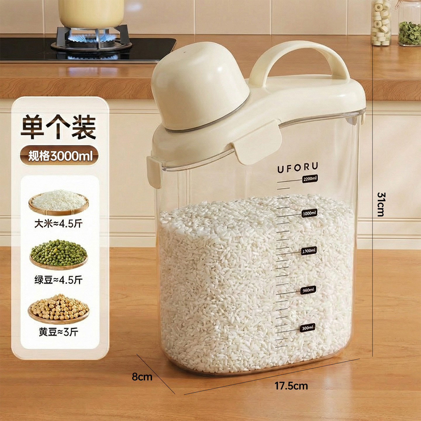 Blanco cremoso - Grande [3000ML]