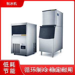 Machine à glaçons commerciale 1000-3000W en acier inoxydable, installation facile, pour restaurants et bars - Product Image 5