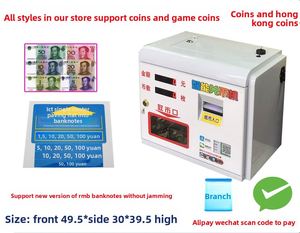 Code QR intelligent en libre-service pour petit distributeur mural d'échangeurs de monnaie, fonctionnement en anglais, ZHIXingle ZX-0000 Universel - Product Image 5