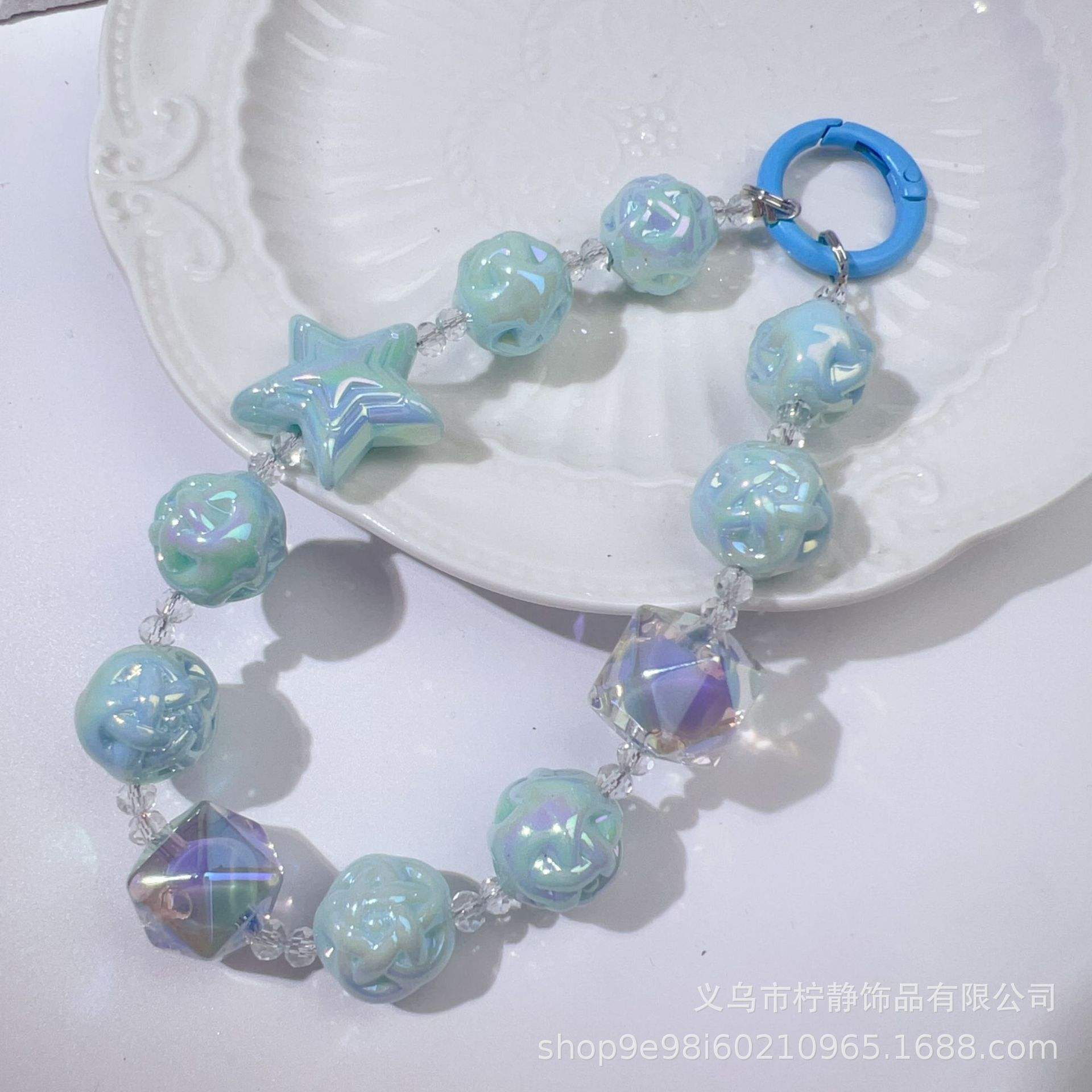 โซ่สีฟ้า