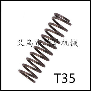 HZPJ MS261 MS271 MS271C MS291 MS391 Protector de Fractura para Fijaciones, Reparación y Reemplazo 1141-656-7700 - Product Image 3