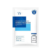 YSJ Essence en poudre lyophilisée à l'acide hyaluronique, masque facial 28g, dose individuelle, hydratation intense, éclaircissant, anti-terne, réparation de la barrière cutanée