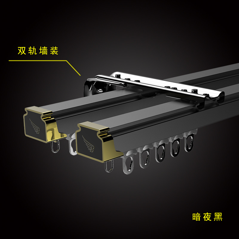 Black double track