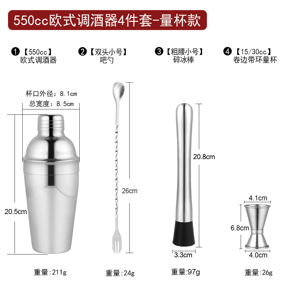 All-steel 550cc-4-piece measuring cup set
