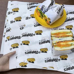 Wholesale Custom Logo Coated Recyclable Food Grade Eco-Friendly Grease Proof Disposable <b>Burger</b> Sandwich Bread <b>Wrapping</b> <b>Paper</b> - Product Image 1