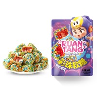 Bonbons gélifiés aux fruits multicolores, sucrés et acidulés, à mâcher, aux saveurs variées, pour enfants, pour les fêtes et les réunions de famille