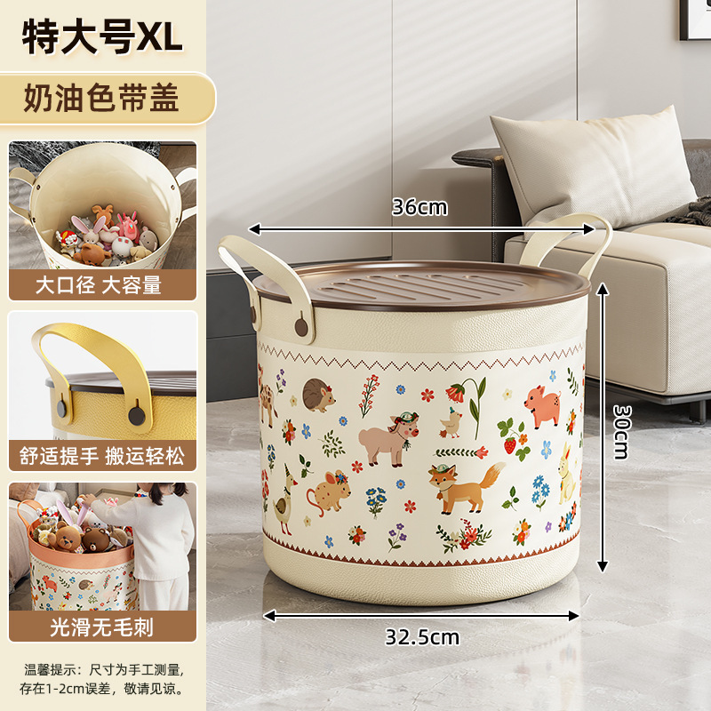 [With Lid] Extra Large XL - Cream Color
