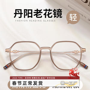 Gafas de lectura Danyang 2056 con montura TR90, anti luz azul, para mujer, de alta definición, con aumento, para personas mayores - Product Image 3