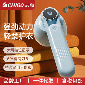 เครื่องกำจัดขุยผ้าแบบพกพา จอแสดงผลดิจิตอล ปรับความเร็วได้ 3 ระดับ ใบมีดสแตนเลสสำหรับเสื้อผ้าทำจากขนสัตว์ ชาร์จผ่าน USB - Product Image 3