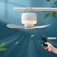 Mini ventilateur de plafond USB portable avec prise en plastique détachable Utilisation extérieure personnalisée Moteur à courant continu télécommandé à piles