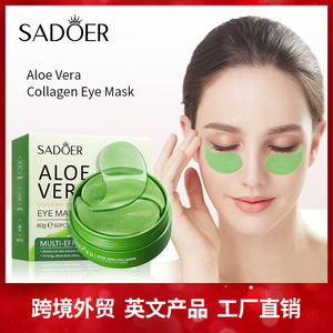 Mascarilla de Ojos de Colágeno y Aloe SADOER, Mejora las Ojeras, las Líneas de Expresión y las Bolsas, Hidratante, 80g - Product Image 2