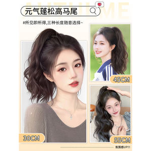 Sisibupan Perruque queue de cheval pour femme, à clipser, en fil résistant à haute température, style tressé long et volumineux naturel, style 2 - Product Image 3