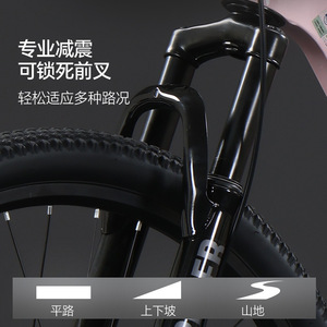 Vélo de montagne 26 pouces avec fourche à suspension, jante en aluminium, selle confortable, vélo tout-terrain unisexe pour adultes - Product Image 3