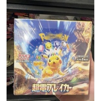 Cartes Pokémon Scarlet Violet TCG SV8 Super Electric Breaker Booster Japonais Surging Sparks Stellar Tera Pikachu