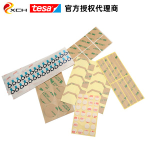 Papier de spécialité double face pour ruban adhésif Tesa, poinçon de découpe avec revêtement, traitement des exigences personnalisées - Product Image 4