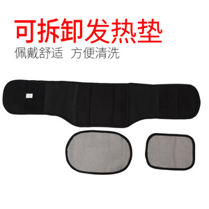 Ceinture de soutien lombaire avec plaque en acier courbée, réglable et respirante, pour adultes, pour la santé et le massage - Product Image 4