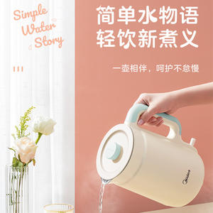 Bouilloire électrique en acier inoxydable Midea 201*148*247mm, grande capacité, utilisation au bureau, thermos - Product Image 2