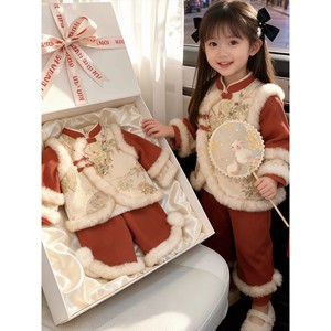 Girls Chinese Style Winter Outfit With Fur Trim For Birthday New Year Celebration - Product Image 1