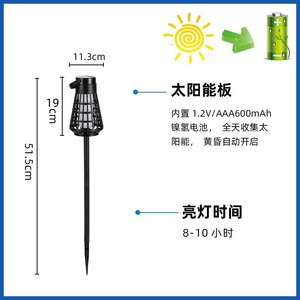 Lampe solaire portable Hejia 0,06W en plastique PPPS, étanche, éclairage d'ambiance extérieur pour jardin - Product Image 3