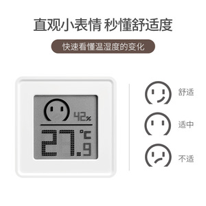 Digital Indoor Thermometer Hygrometer With Smiley Display For Baby Rooms White Wall Mounted Temperature Humidity Monitor - Product Image 5