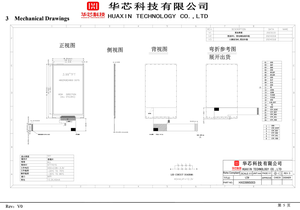โมดูลจอแสดงผลแบบ Transflective TFT ขนาด 3.97 นิ้ว พร้อม CTP ความละเอียด 480x800  ไดรเวอร์ไอซี ST7701 อินเทอร์เฟซ MIPI - Product Image 5