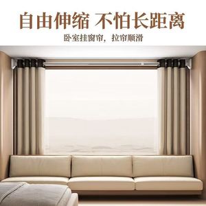 Telescopic Clothes Drying Rod 28mm/25mm/22mm Removable Base Wall Mounted Wardrobe Bathroom Use - Product Image 5