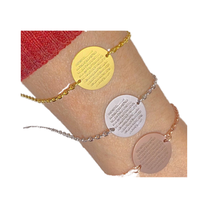 สร้อยคอและกำไลข้อมือสแตนเลสสตีล อายะตัลกุรซี คัมภีร์อัลกุรอาน พร้อมจี้ตาปีศาจ - Product Image 1