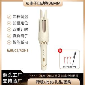 Nouveau fer à friser automatique de style coréen 36 mm avec ions négatifs pour grandes boucles, utilisation sur cheveux secs et humides, alimentation USB - Product Image 3