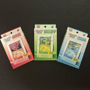 Produits de haute qualité Pokemoned Squirtle Card Display Frame Official Blindbox Holder Original Partner Display Set Jeux de cartes - Product Image 2