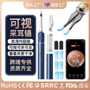 Outil de nettoyage d'oreille visuel transfrontalier le plus vendu avec lumière et pince à épiler pour usage domestique, caméra 5MP - Product Image 5