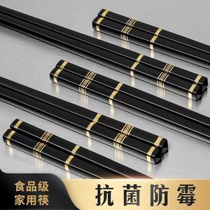 Baguettes de cuisine anti-moisissure, antidérapantes, antibactériennes, baguettes en alliage pour la famille, vaisselle de restaurant, plastique de qualité alimentaire - Product Image 4